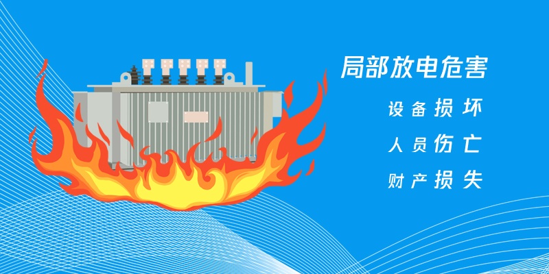 国电西高