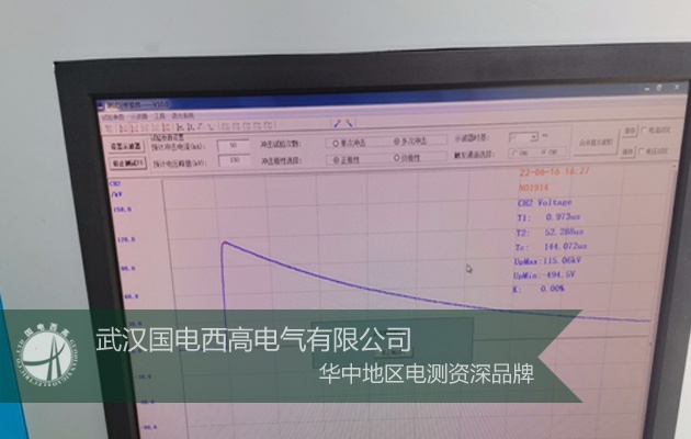 回路电阻测试仪